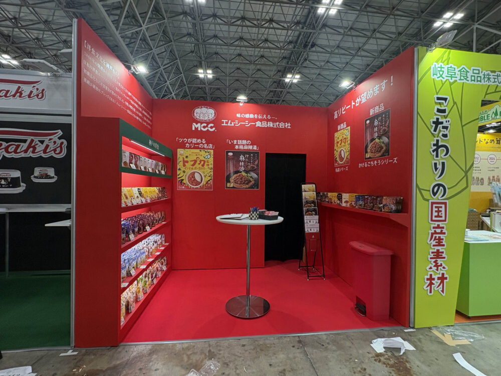 制作実績：スーパーマーケット・トレードショー2026